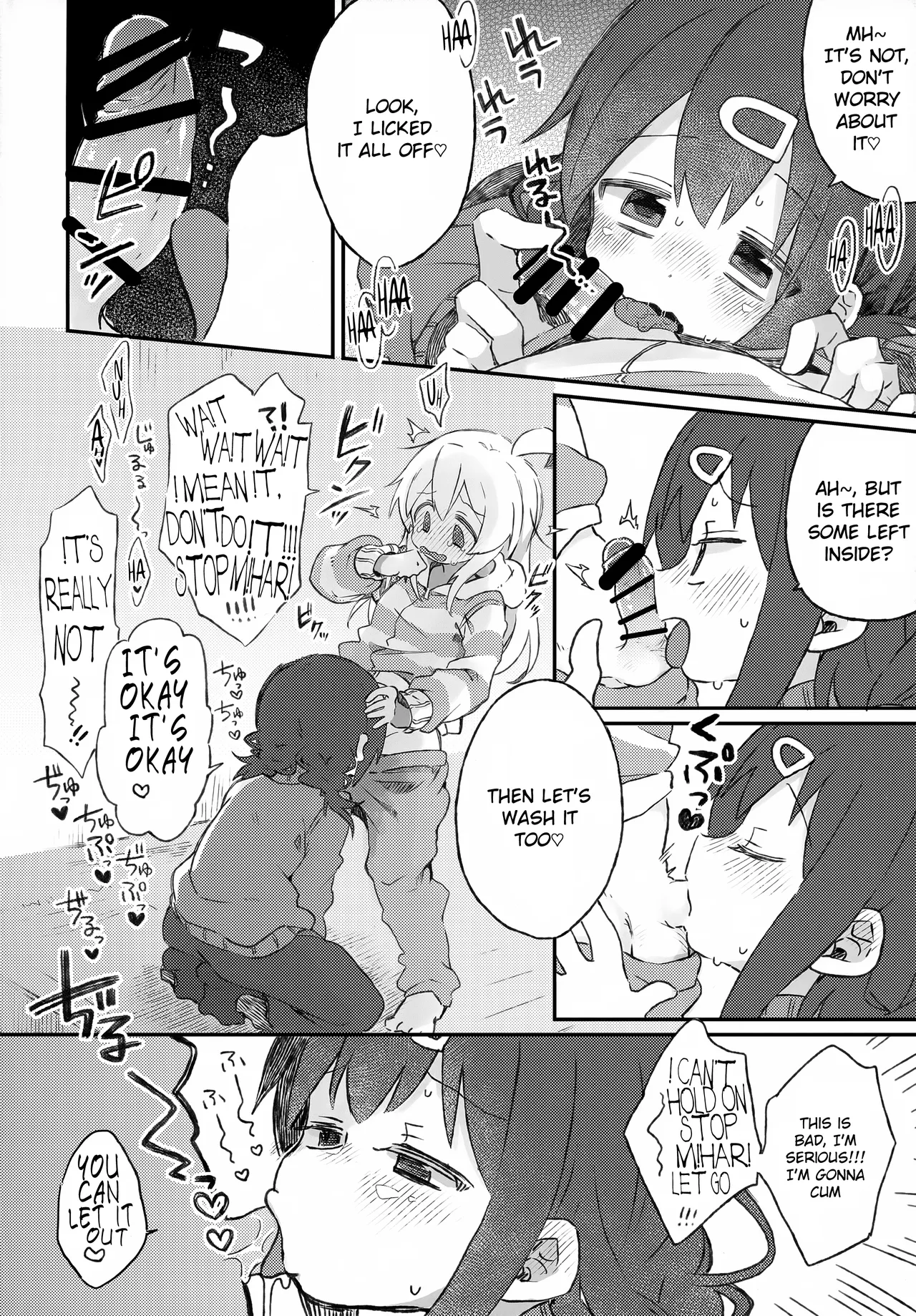 Page 7 of Babutte Onii-chan