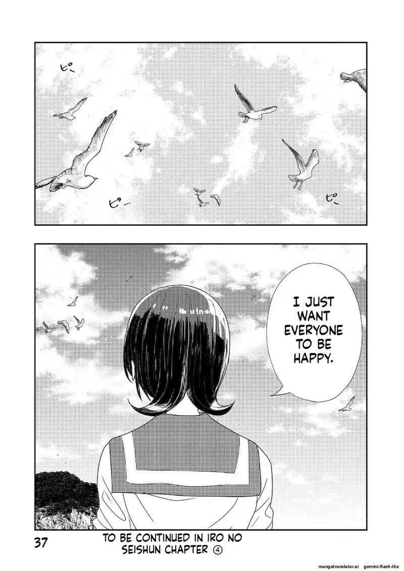 Page 35 of Hadairo no Seishun Chapter 4 Zenpen + Kouhen