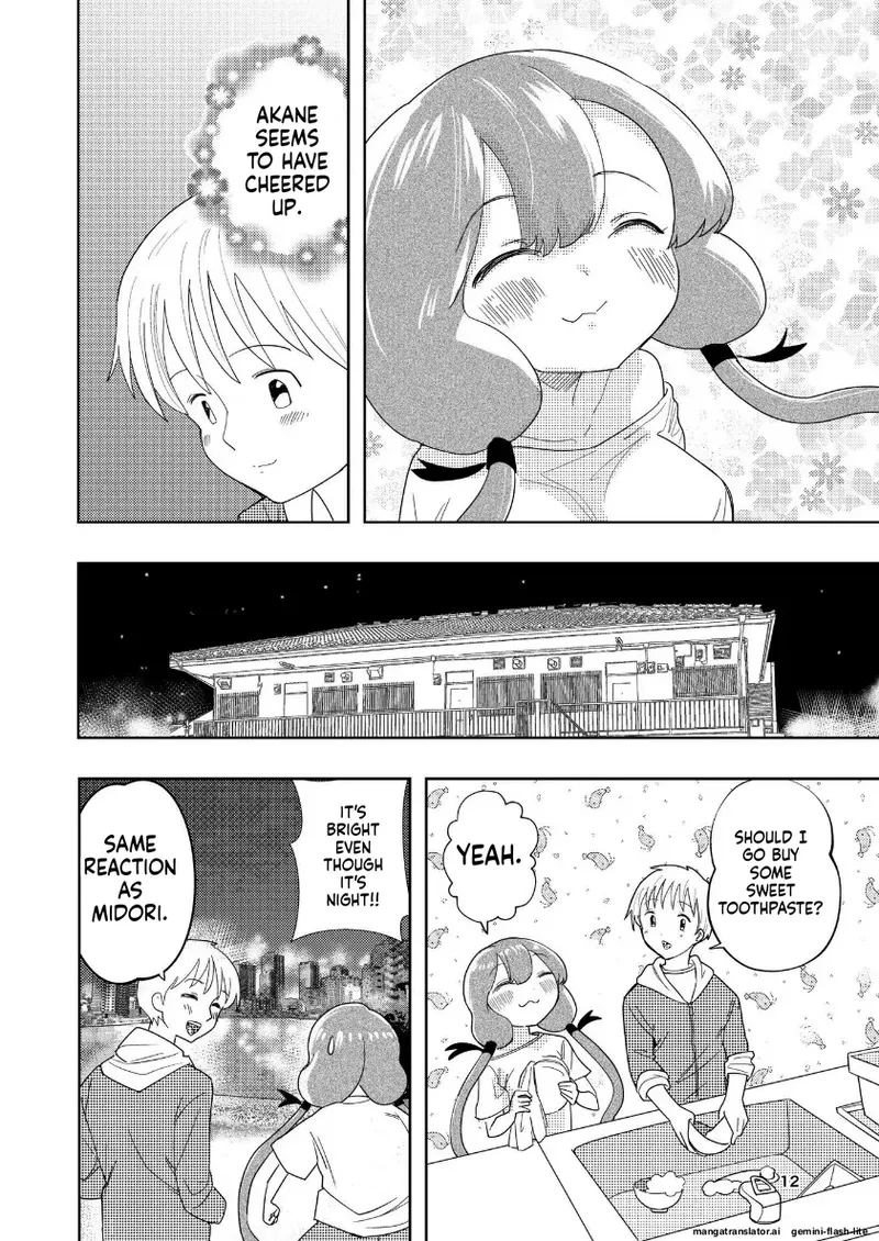 Page 45 of Hadairo no Seishun Chapter 4 Zenpen + Kouhen