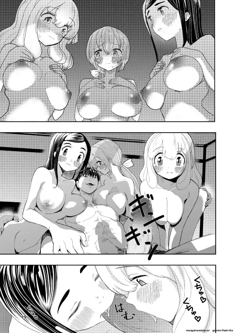 Page 52 of Hadairo no Seishun Chapter 4 Zenpen + Kouhen