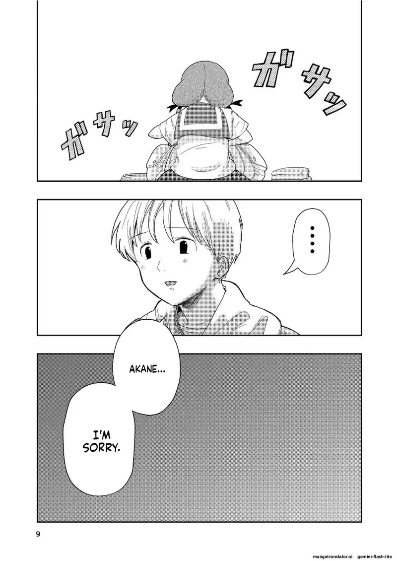 Page 7 of Hadairo no Seishun Chapter 4 Zenpen + Kouhen
