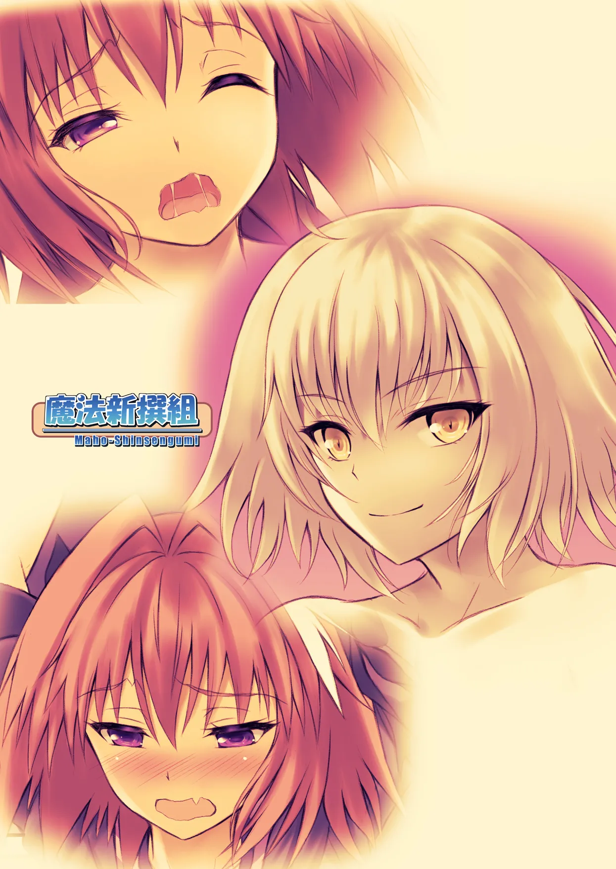 Jeanne-san wa Ecchi na Astolfo-kyun ga Osuki!? page 15 full