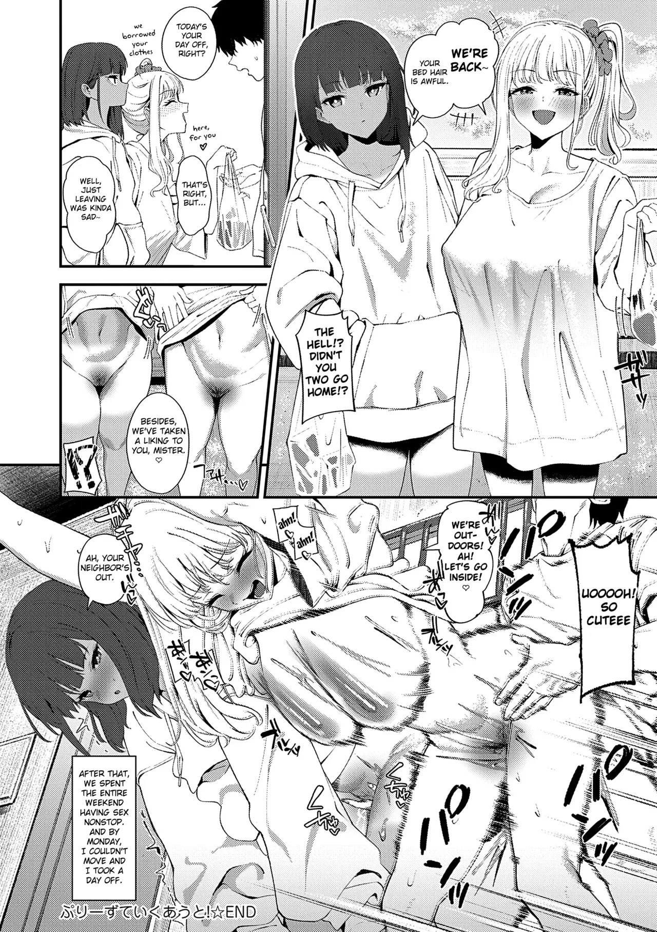 Page 28 of [Ramanda] Please Take It Out! [English] [Fated Circle]