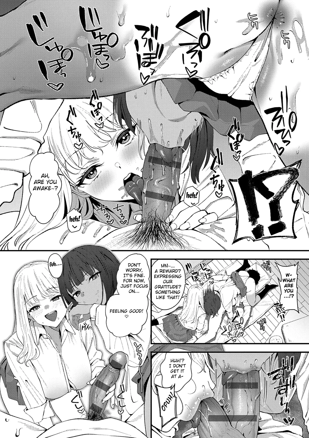 Page 6 of [Ramanda] Please Take It Out! [English] [Fated Circle]