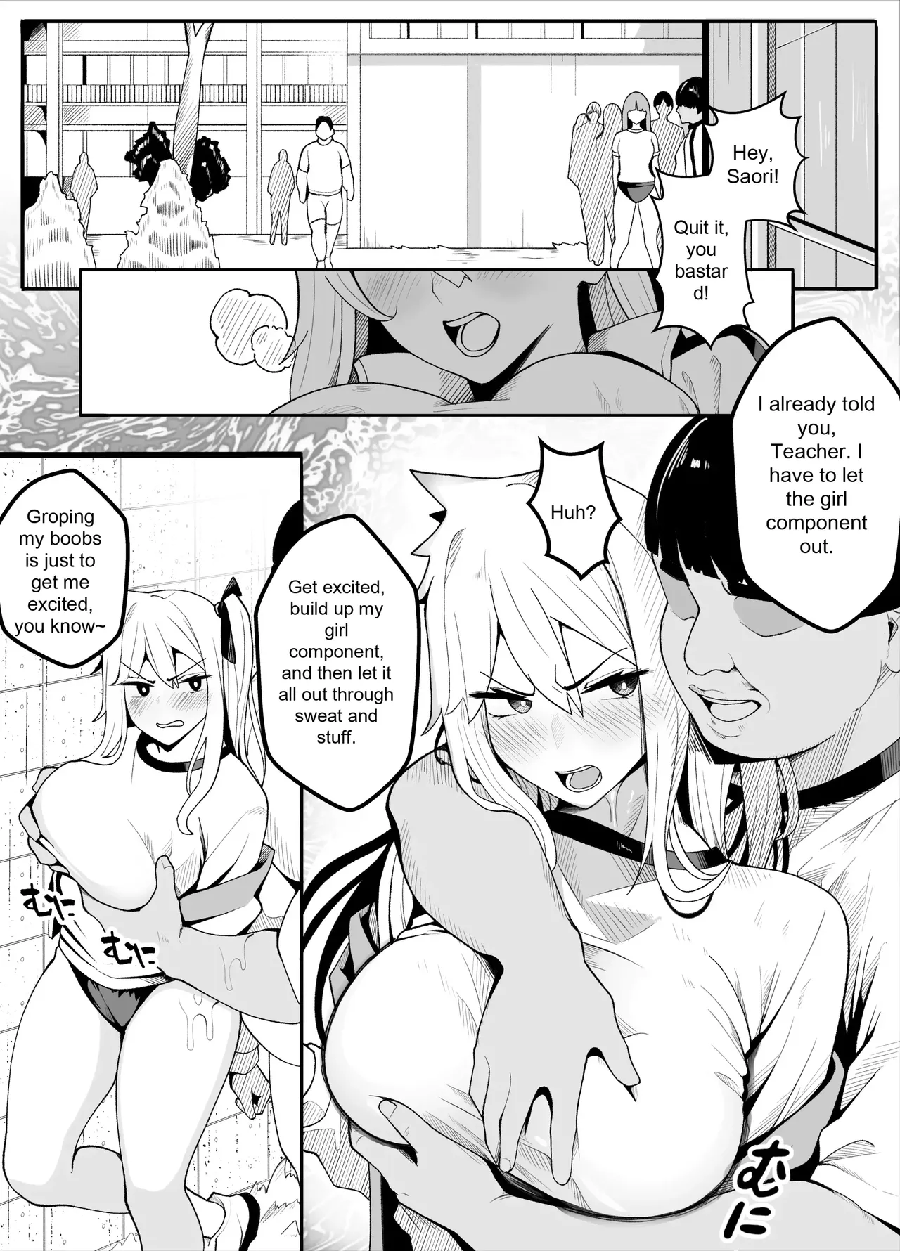 Page 11 of [Kiba wo Muku] [TS] TS Fun! 2 The Fall of the Female ~[Female Transformation]~