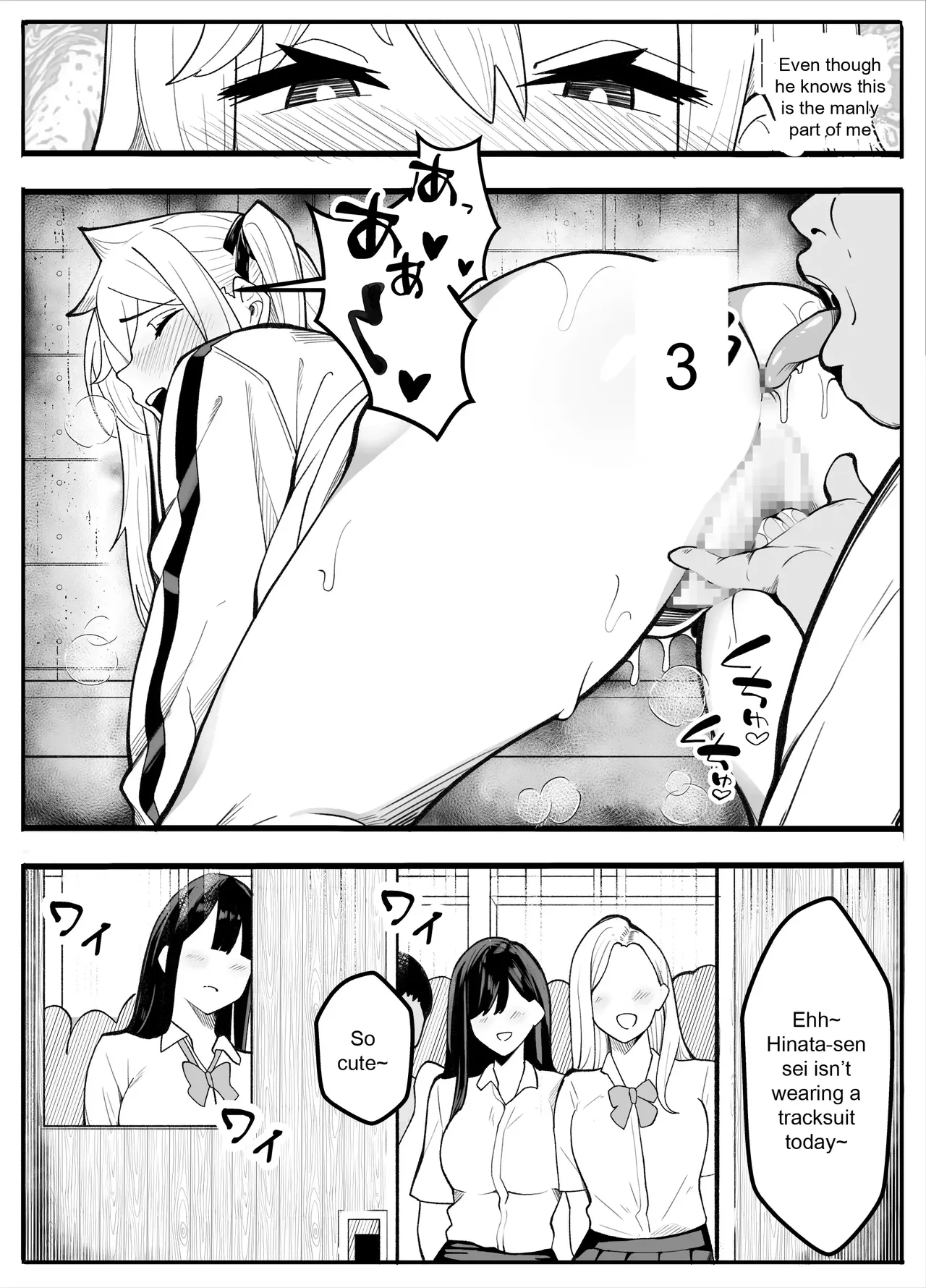 Page 24 of [Kiba wo Muku] [TS] TS Fun! 2 The Fall of the Female ~[Female Transformation]~