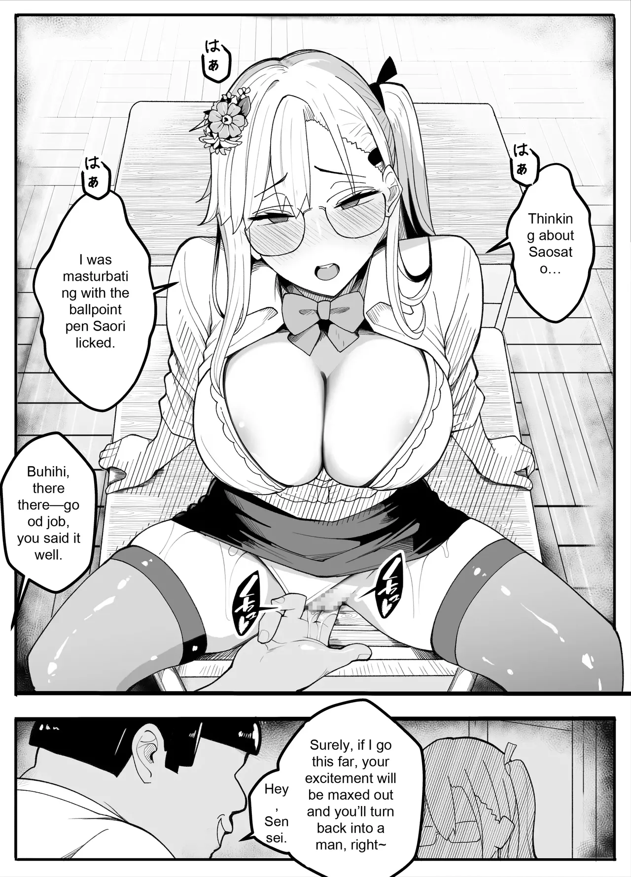 Page 42 of [Kiba wo Muku] [TS] TS Fun! 2 The Fall of the Female ~[Female Transformation]~