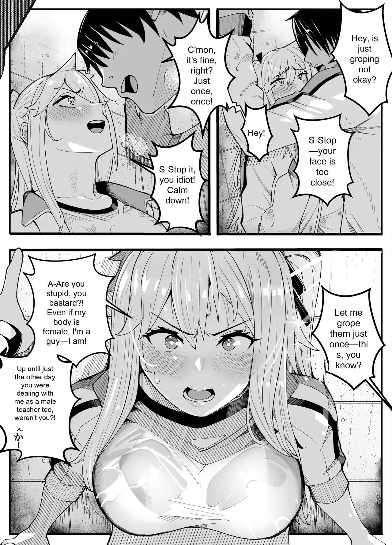 Page 7 of TS Fun! 2 The Fall of the Female ~[Female Transformation]~