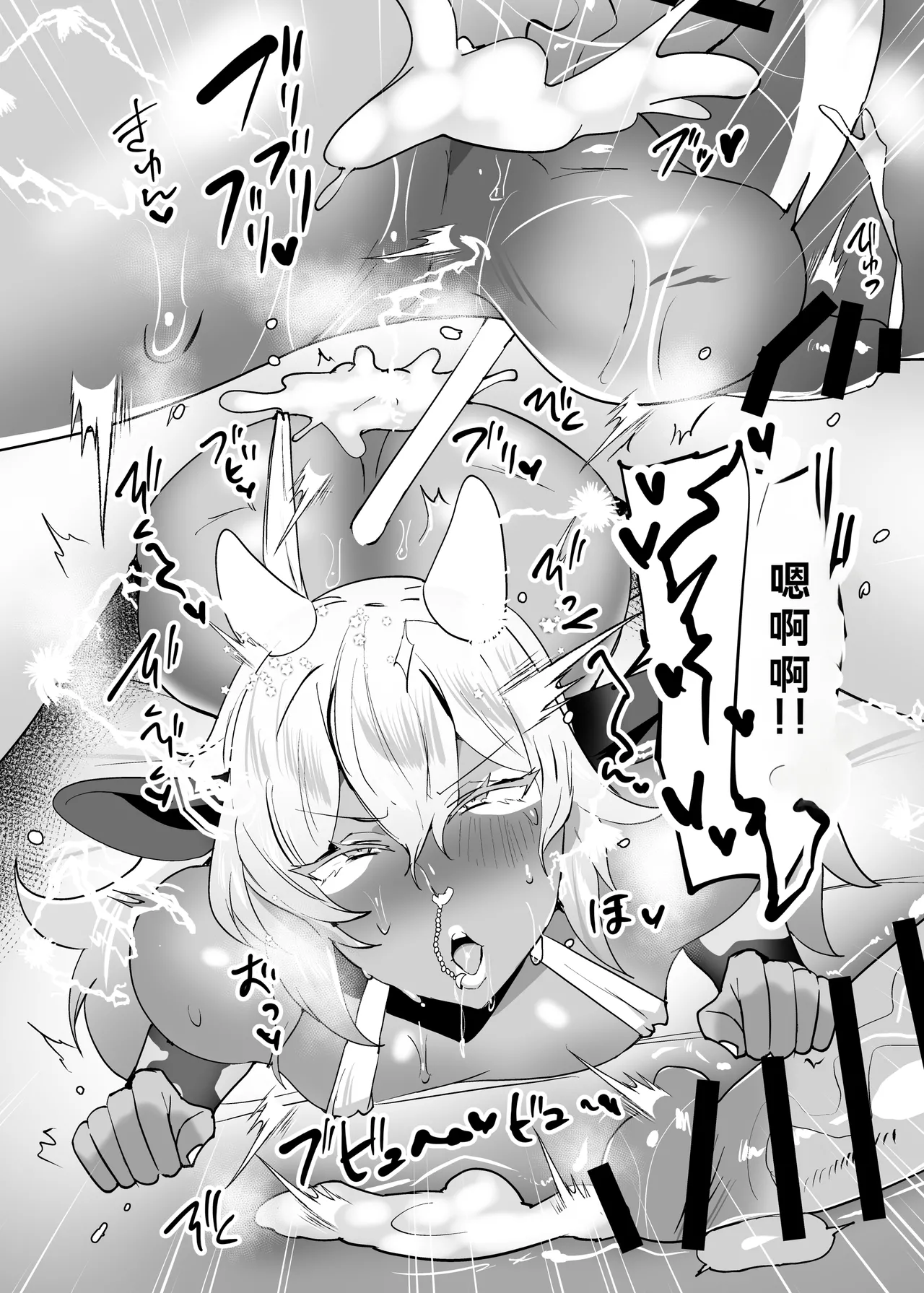 Page 18 of [猫兎 (Dかけつ)]欢迎光临异种族美少年娼馆 ！[个人机翻]