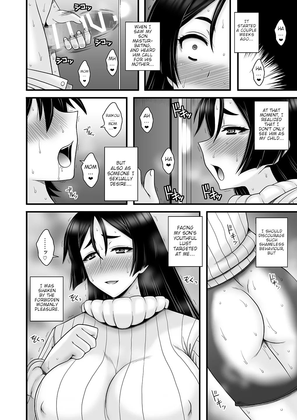 Page 3 of Insei Jukubo Kyouai Soukan | Horny Mature Mother Incest Love Madness