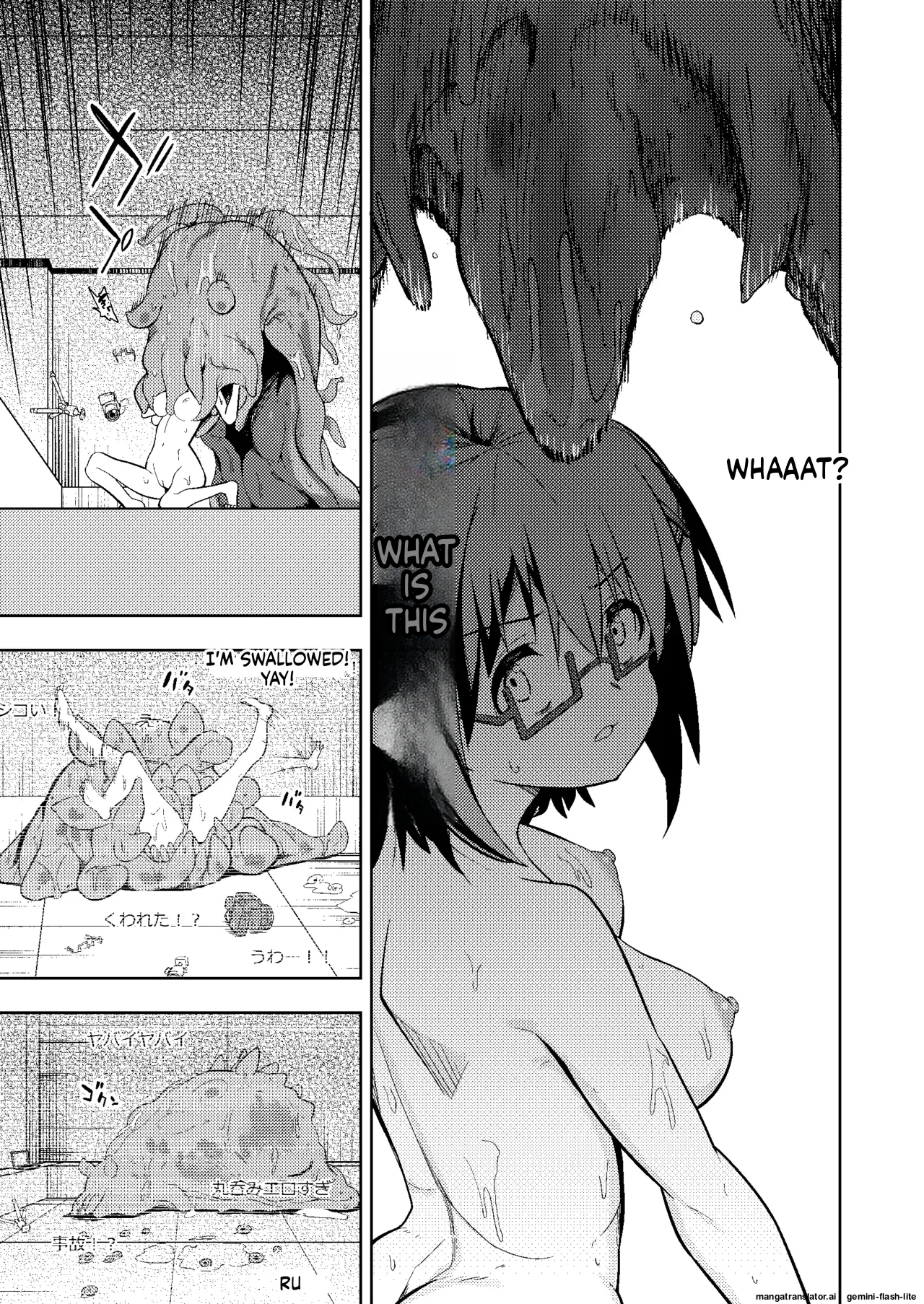 Page 25 of Shokushu Play x Dissemination