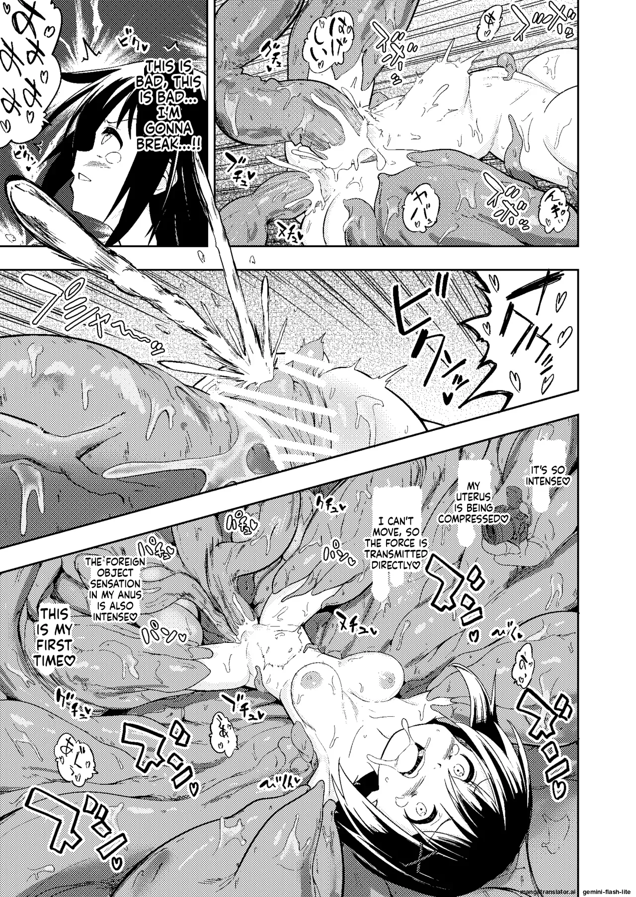 Page 33 of Shokushu Play x Dissemination