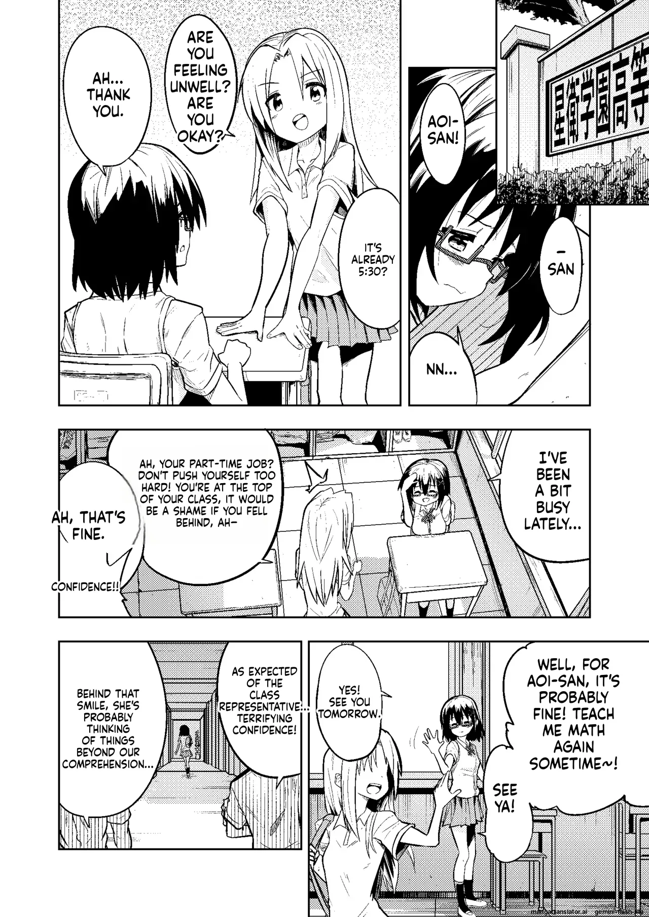 Page 8 of Shokushu Play x Dissemination