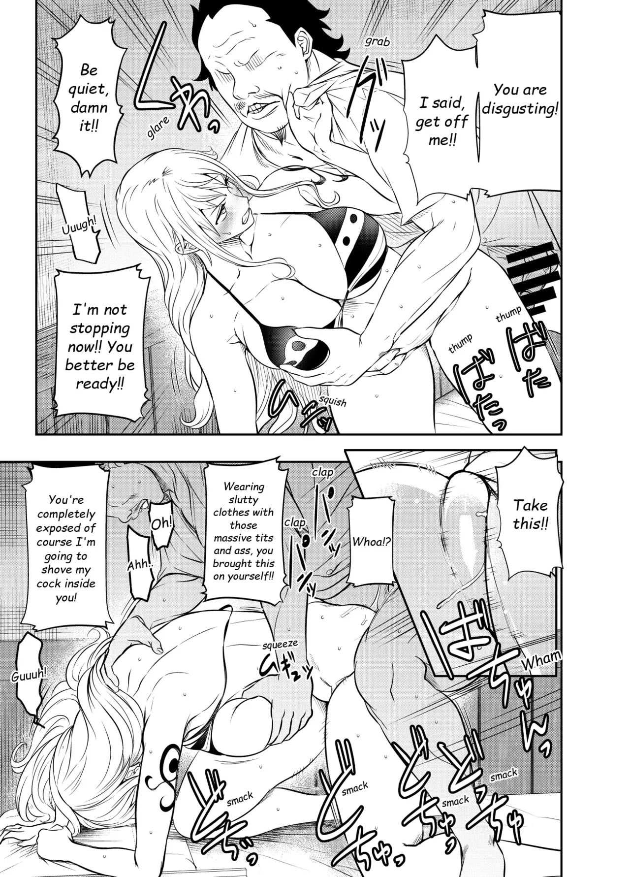 Itadaita Mono Desu page 13 full