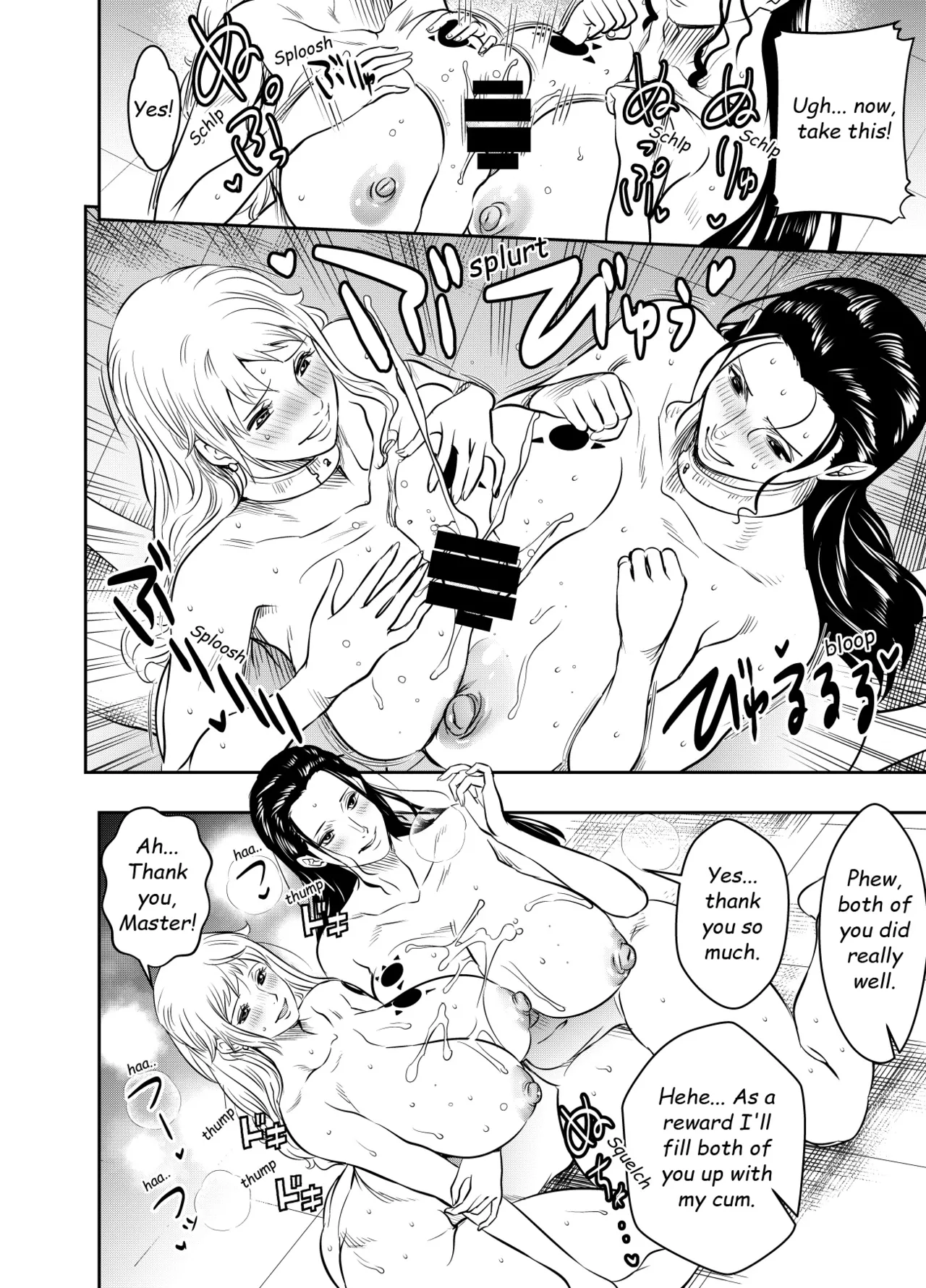 Itadaita Mono Desu page 27 full