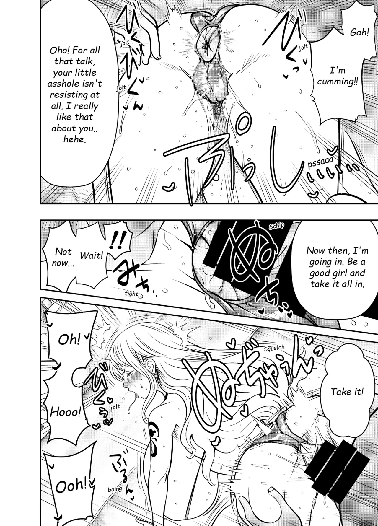 Page 53 of [Osuwaani] Itadaita Mono Desu (One Piece) [English]