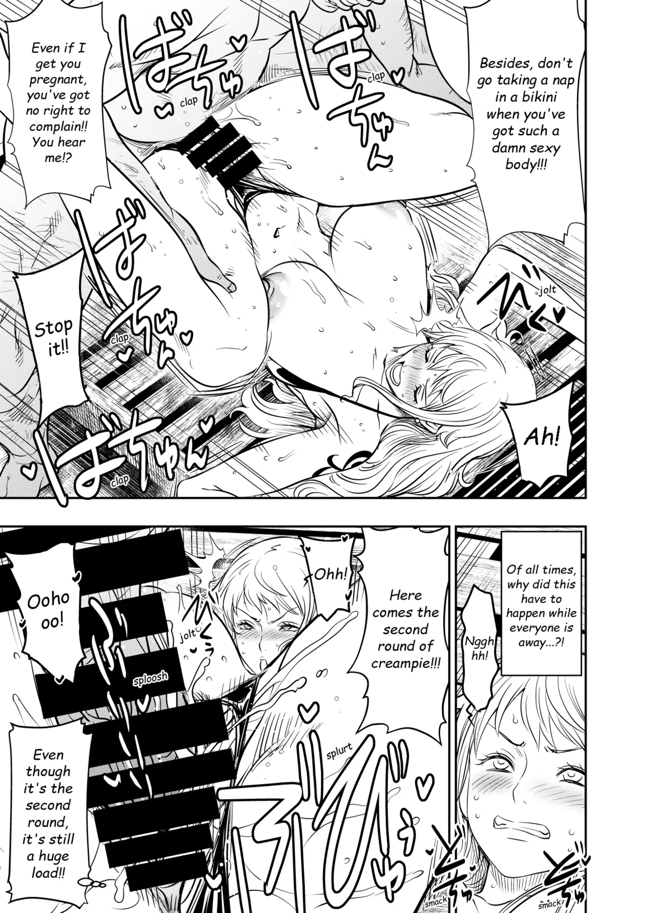 Itadaita Mono Desu page 62 full