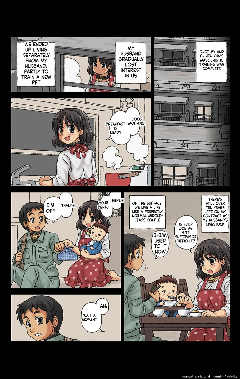 Kachiku Couple 3 AI Translation page 17 full