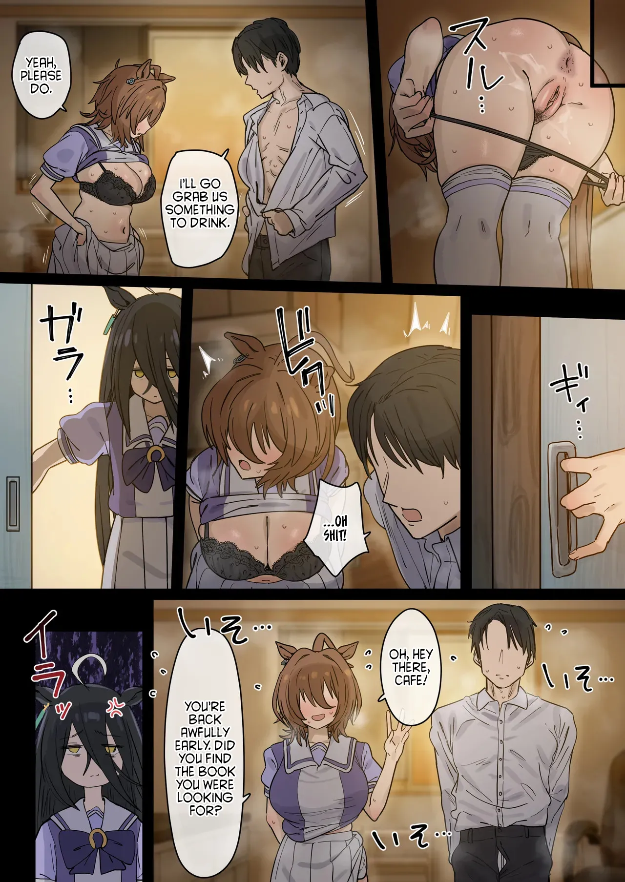 Page 2 of [hahakigi] Tachyon 1-35p + After (Uma Musume) [English] [Tea Party Scans]