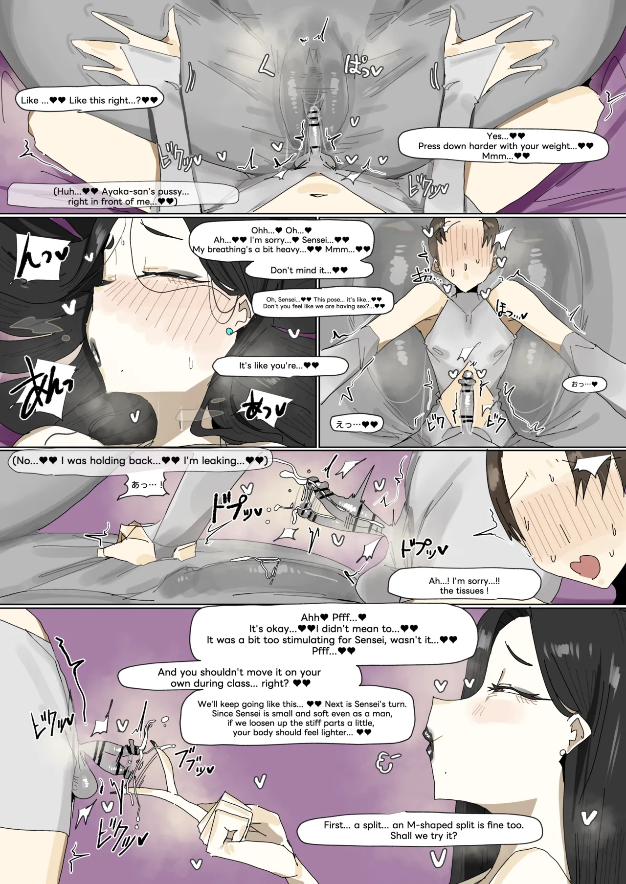 Page 2 of leebo 24-09-2025
