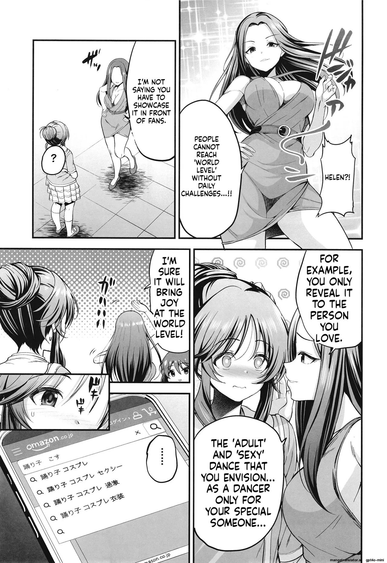 Page 4 of [listless time (ment)] Odoriko Aiko to Dosukebe Dancing Suru Hon (THE IDOLM@STER CINDERELLA GIRLS) [English] [MTL] [Digital]