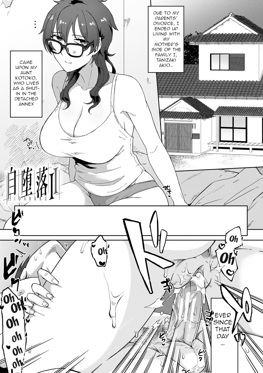 Jidaraku | Depravity page 45 full