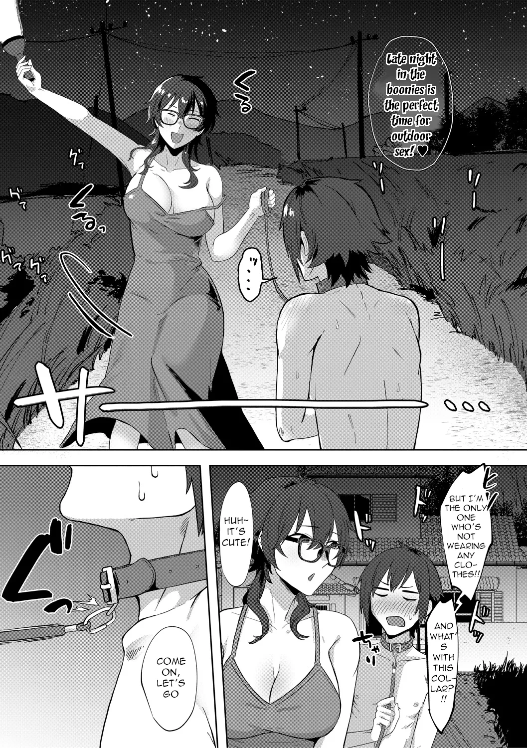 Jidaraku | Depravity page 65 full