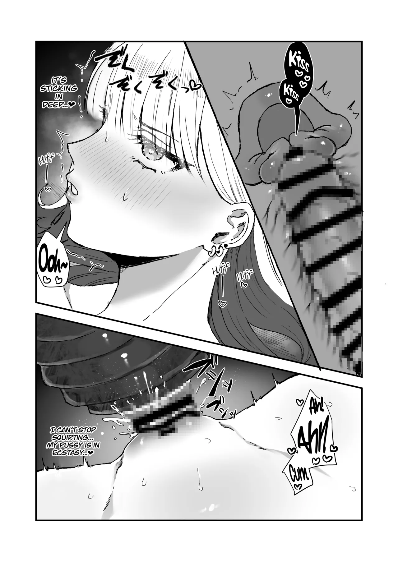 Isekai Teni x JK x Mushi page 20 full