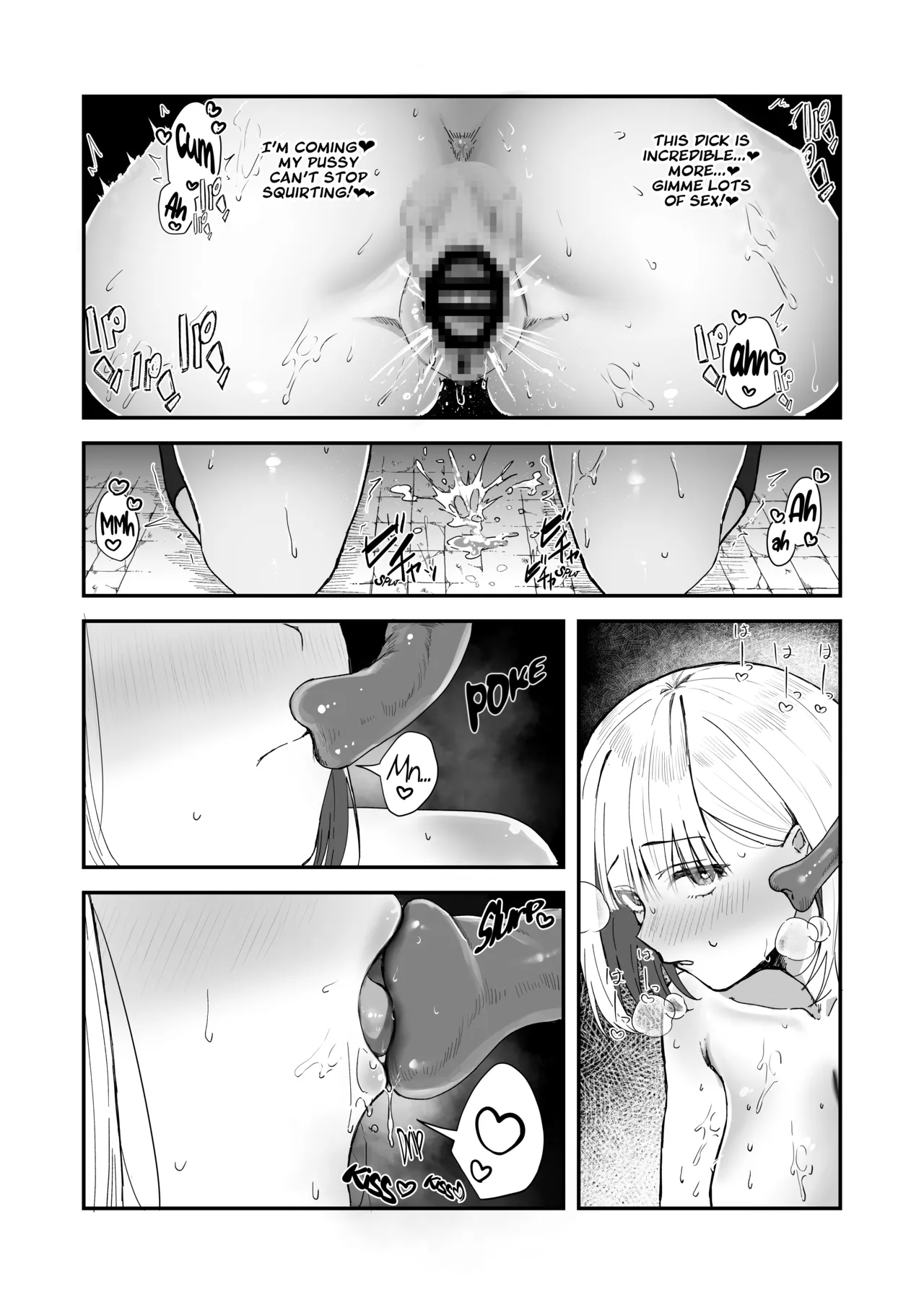 Isekai Teni x JK x Mushi page 27 full