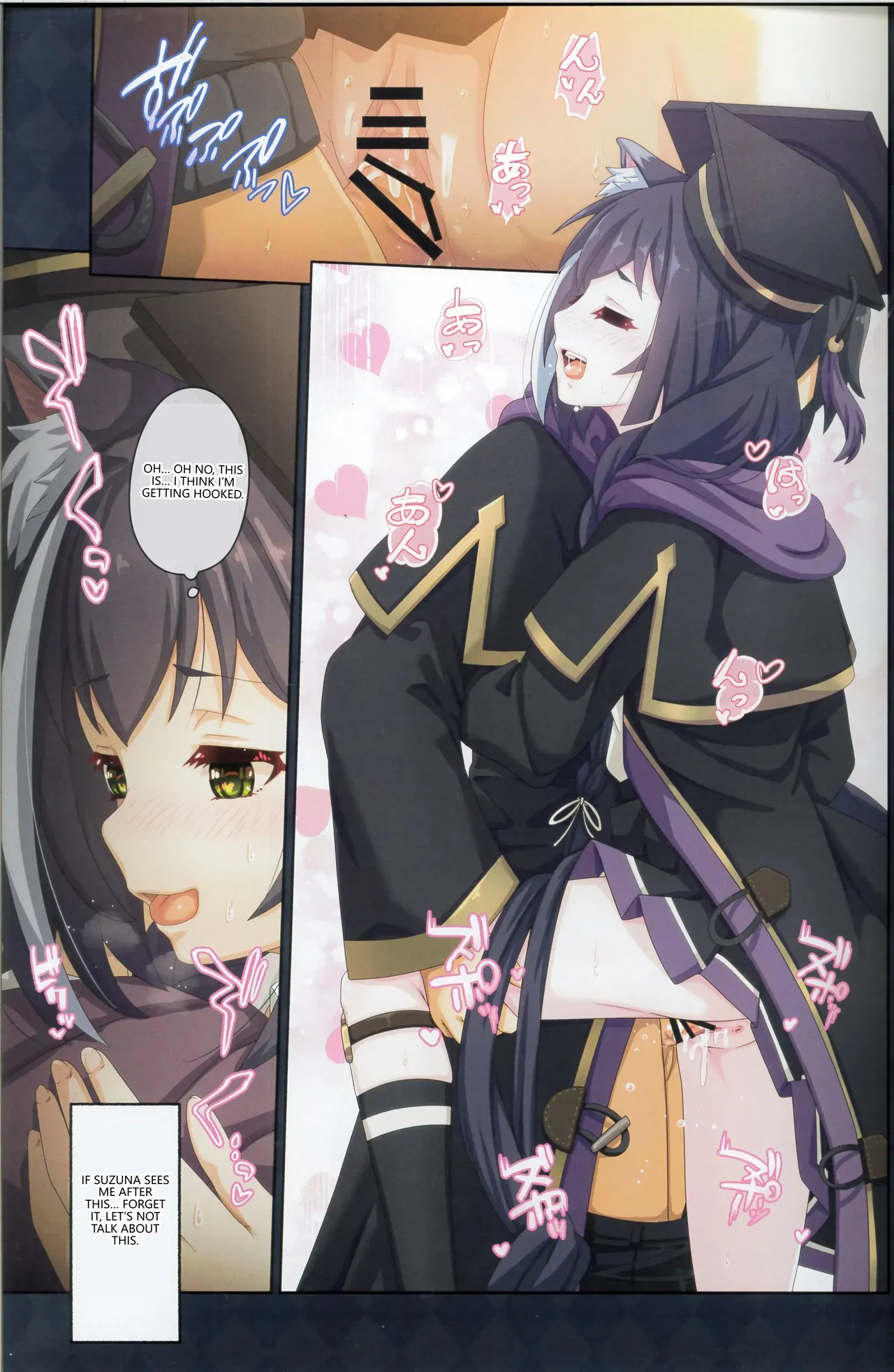 Page 18 of (C103) [MIDDLY (Midorinocha)] Colorful Connect 9th:Dive (Princess Connect! Re:Dive) [English] [VGT13]