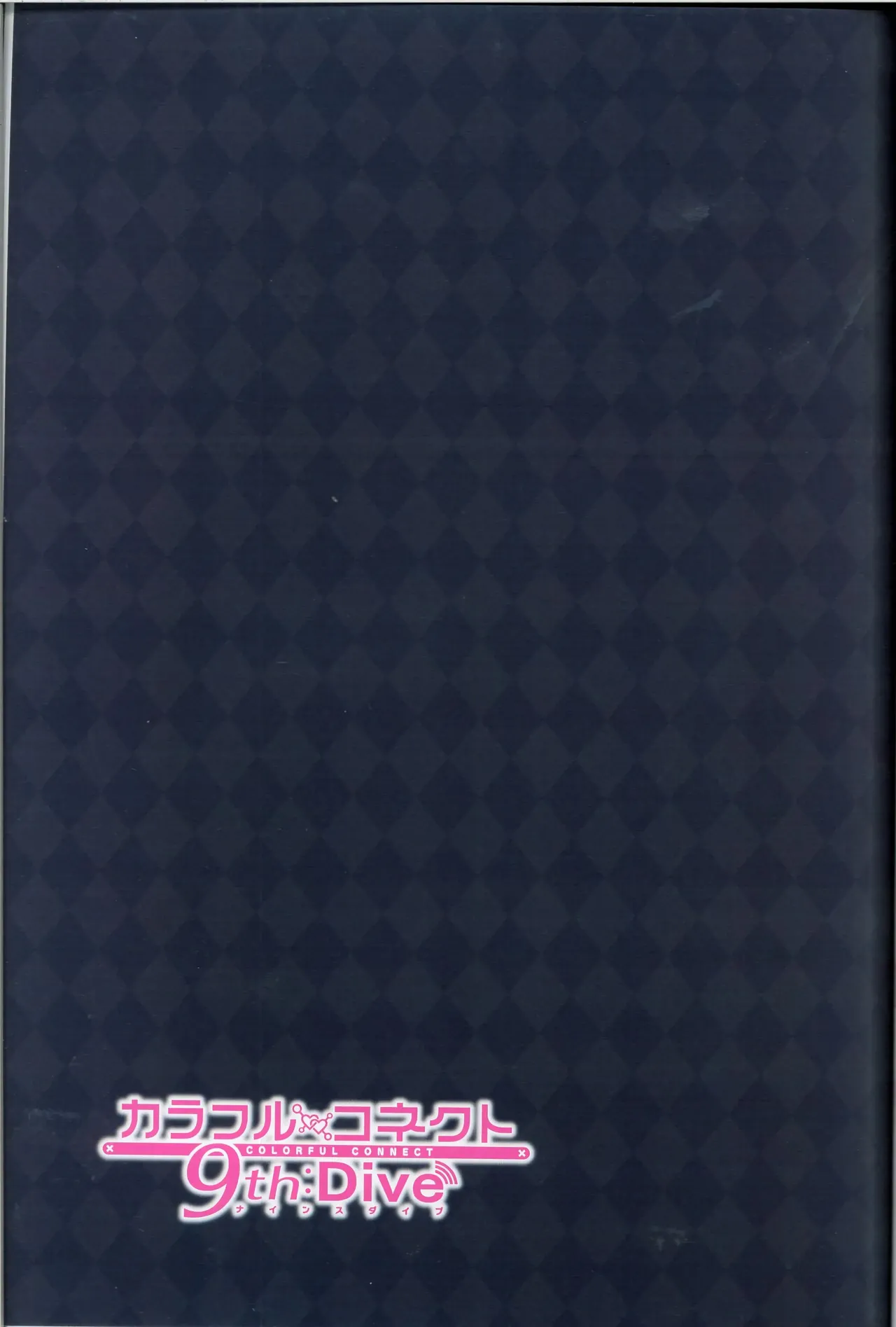 Page 30 of (C103) [MIDDLY (Midorinocha)] Colorful Connect 9th:Dive (Princess Connect! Re:Dive) [English] [VGT13]