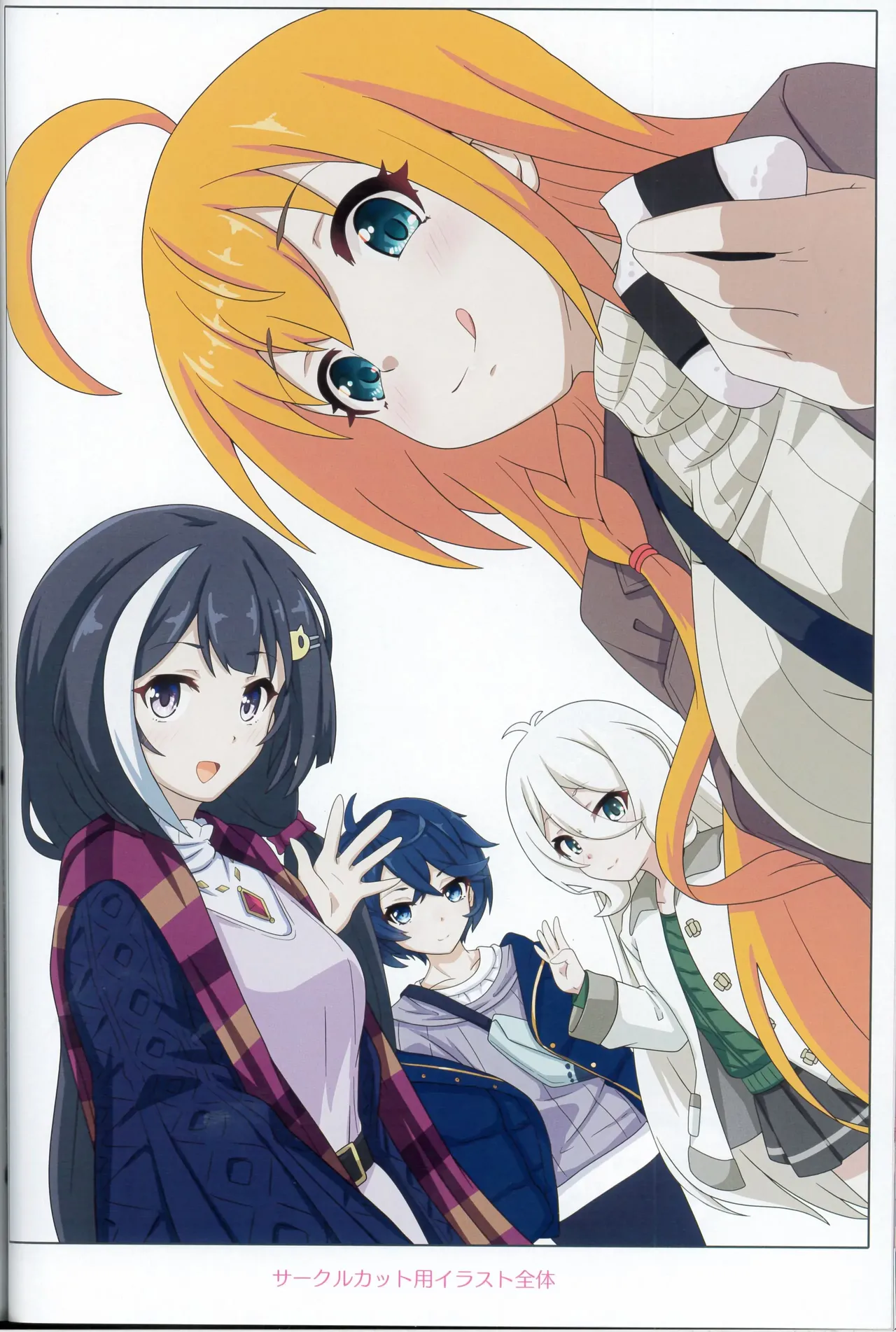 Page 31 of (C103) [MIDDLY (Midorinocha)] Colorful Connect 9th:Dive (Princess Connect! Re:Dive) [English] [VGT13]