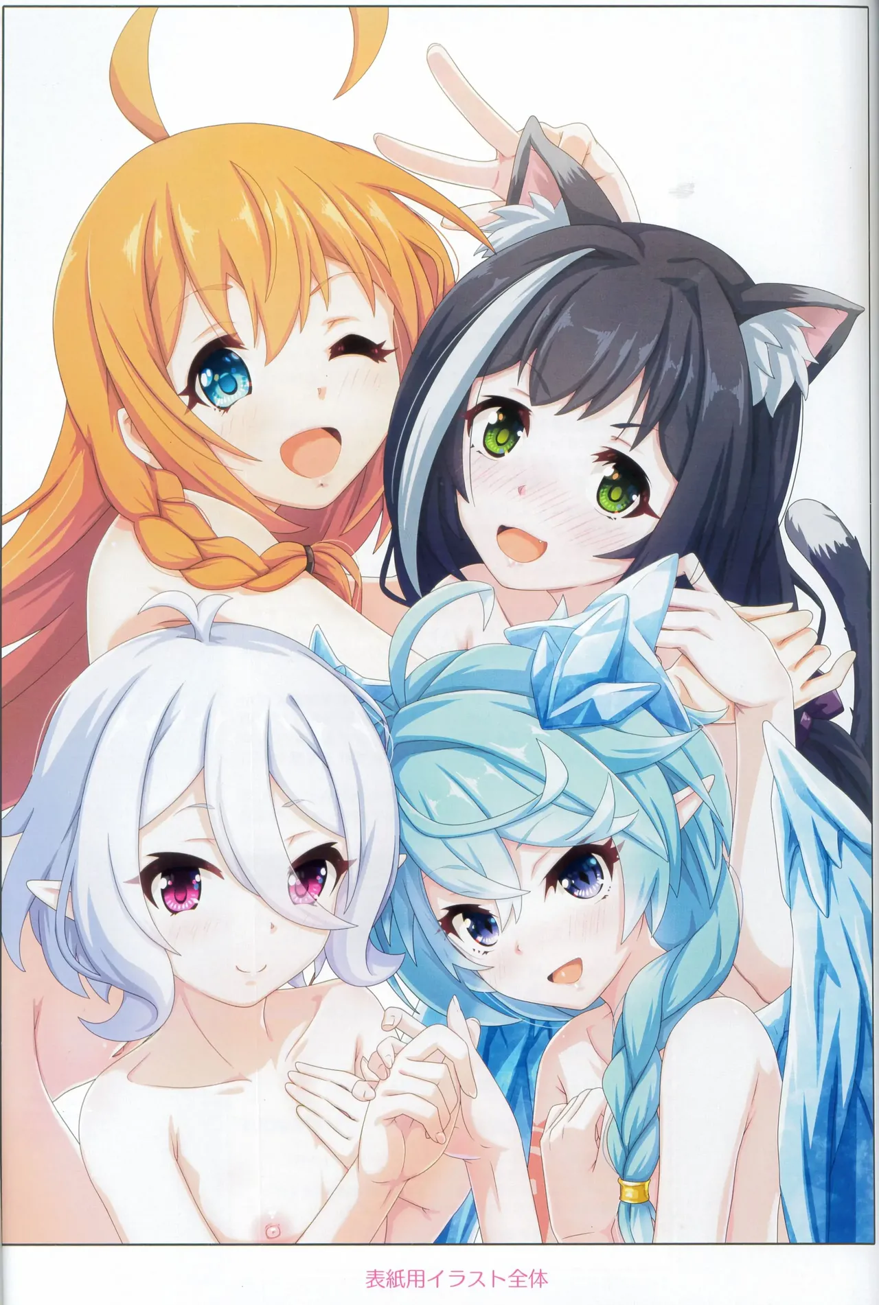 Page 32 of Colorful Connect 9th:Dive