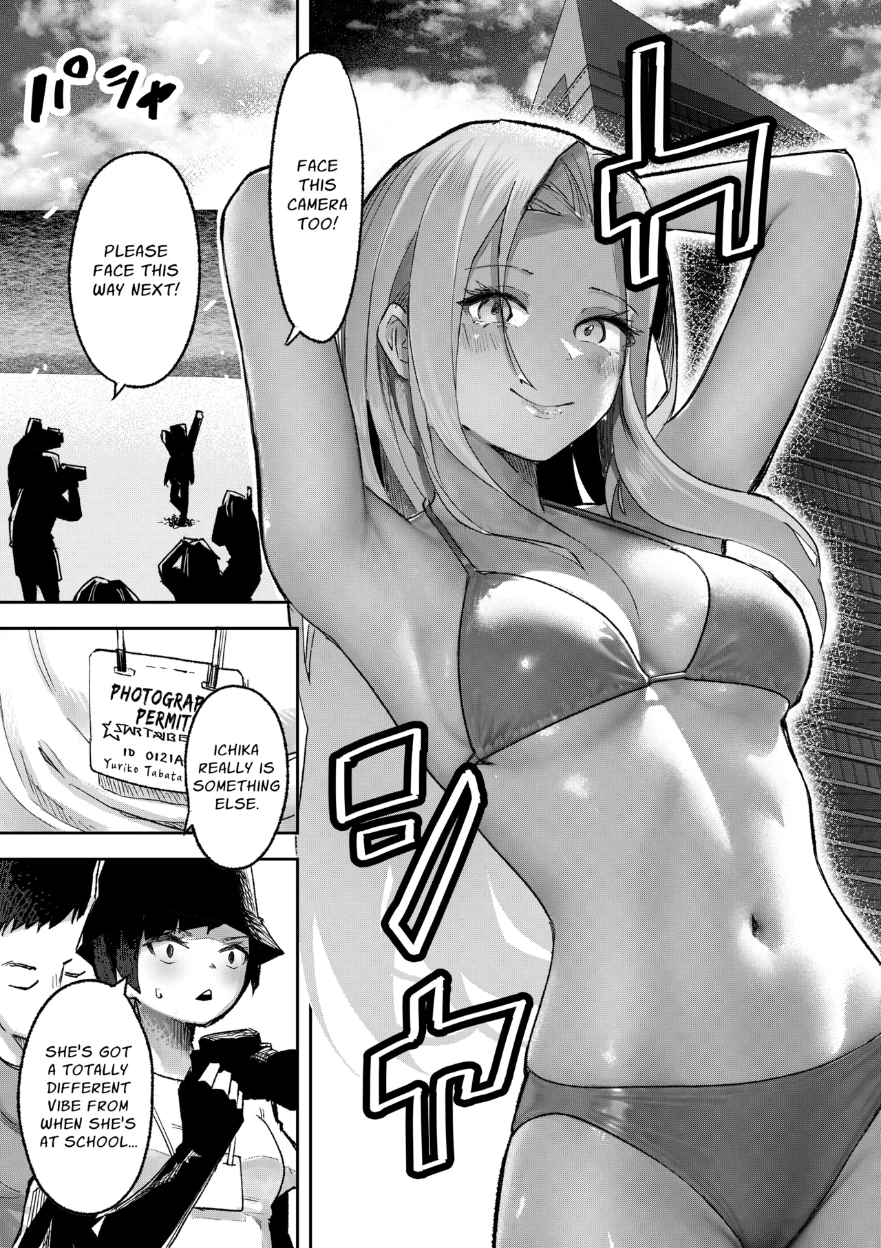 Gal Pro Gamer-sama no Nama Oppai wo Fan no Mae de Sarashite Yaru yo | I'll Expose The Pro Gamer Gal's Breasts Before Her Fans page 13 full