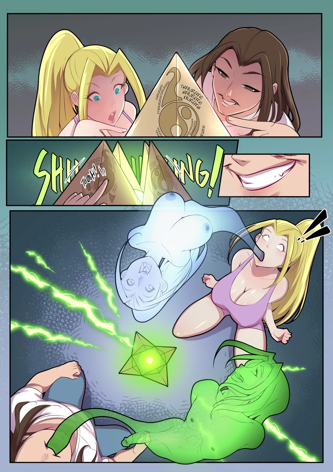 Page 12 of Oz: No Pain No Gain! (Zom 100) - tsfsingularity (Oznovx)[机翻] [GPT5.4]