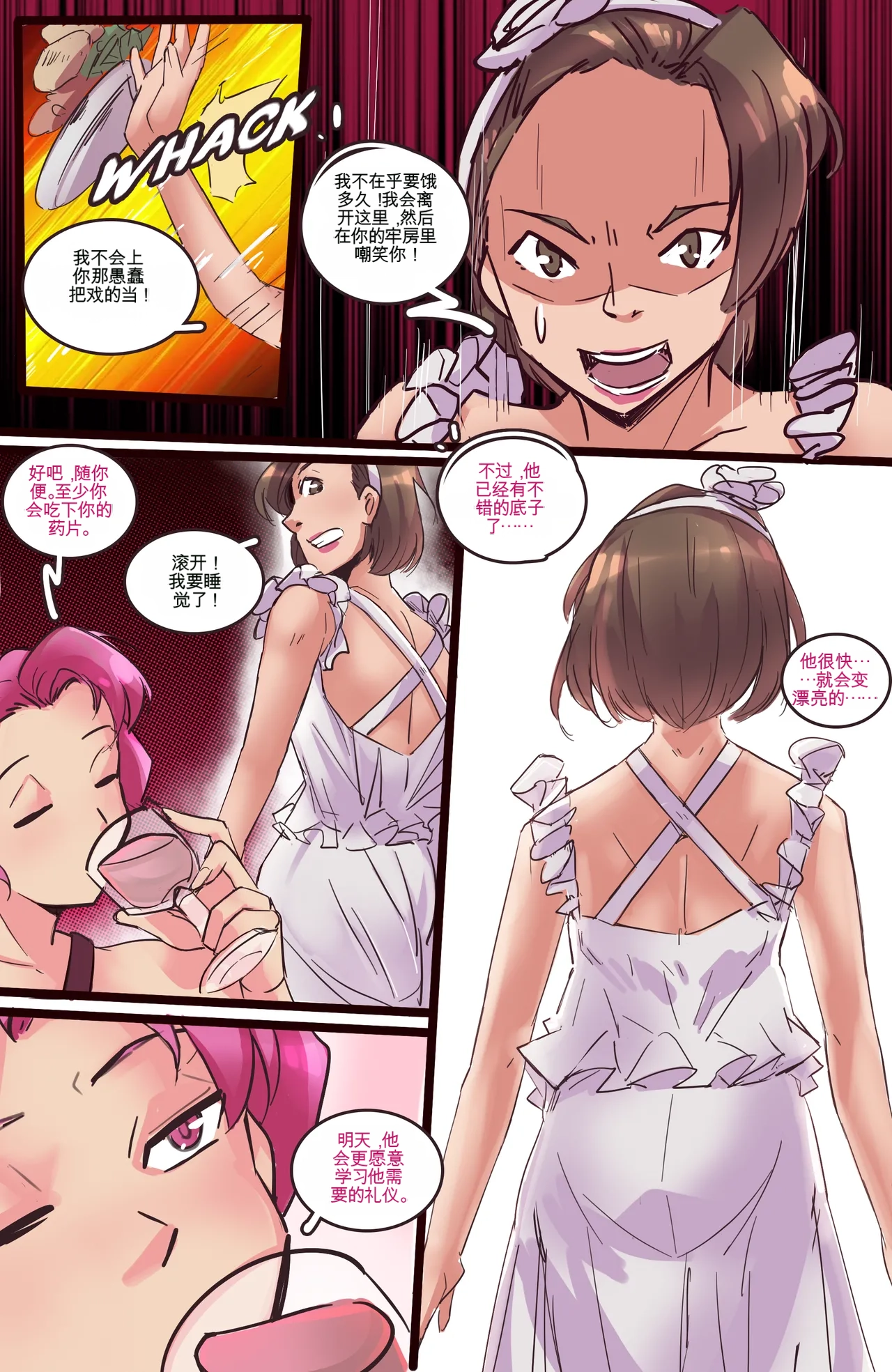 Strange Records (1-4) page 167 full
