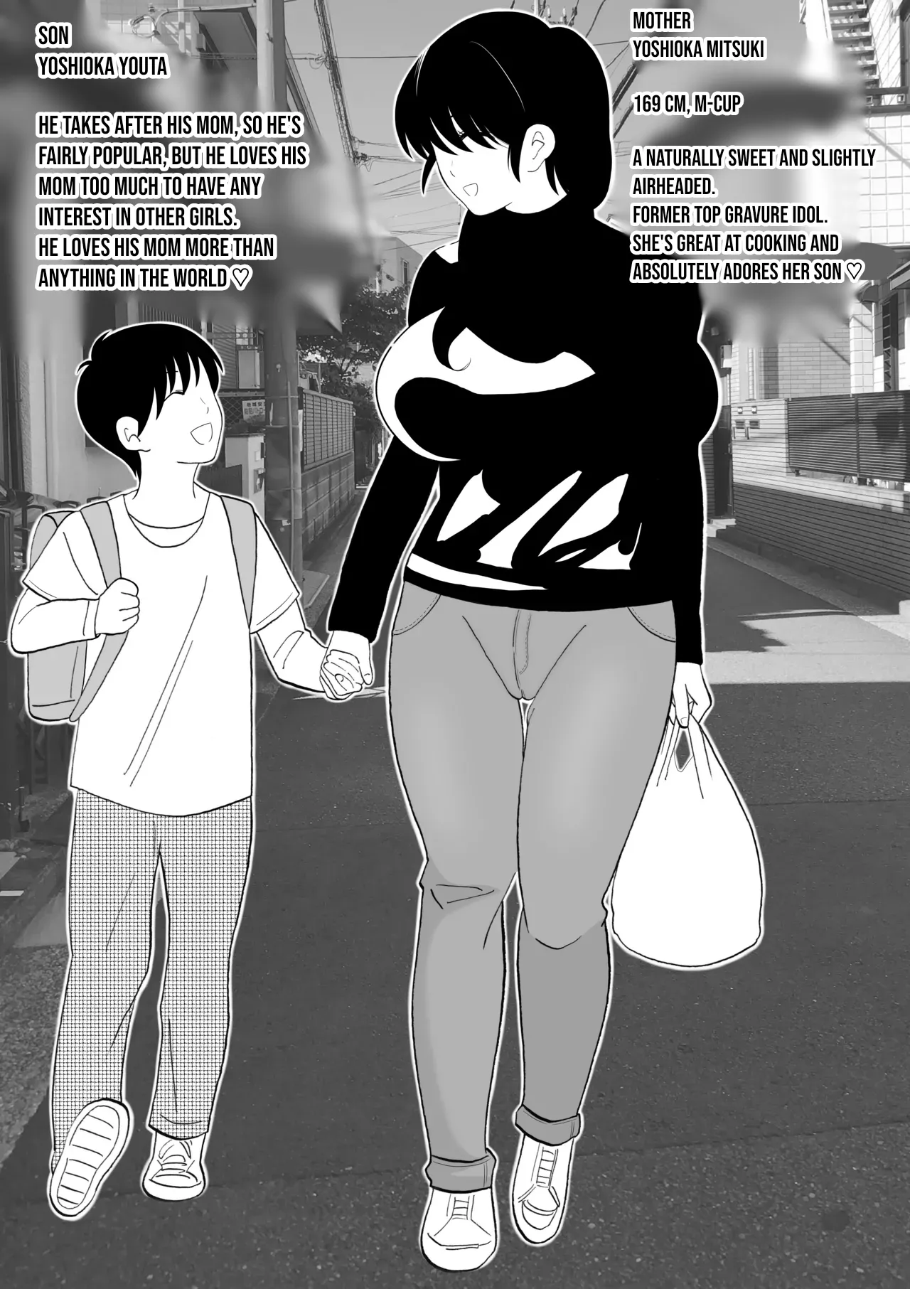 Page 2 of Seitsuu shita Musuko to Oshi ni Yowai Mama no Nichijou | The daily life of a sharp son and her mom who can’t say no.