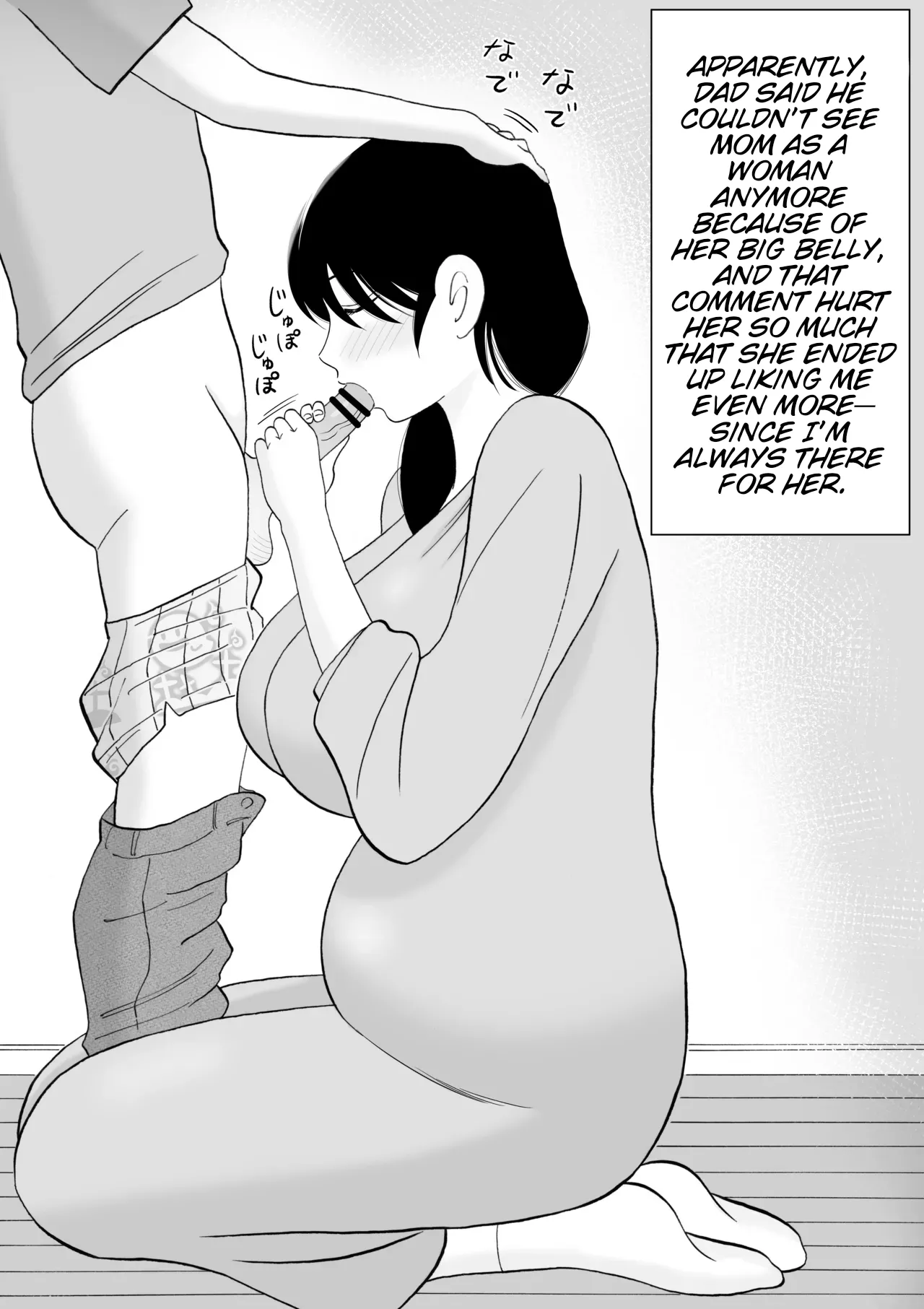 Page 22 of [Kenkyo Sunao Meteor] Seitsuu shita Musuko to Oshi ni Yowai Mama no Nichijou | The daily life of a sharp son and her mom who can’t say no. [English] [WaterKujo]
