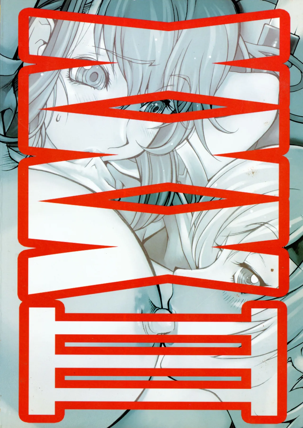 XXX III page 2 full
