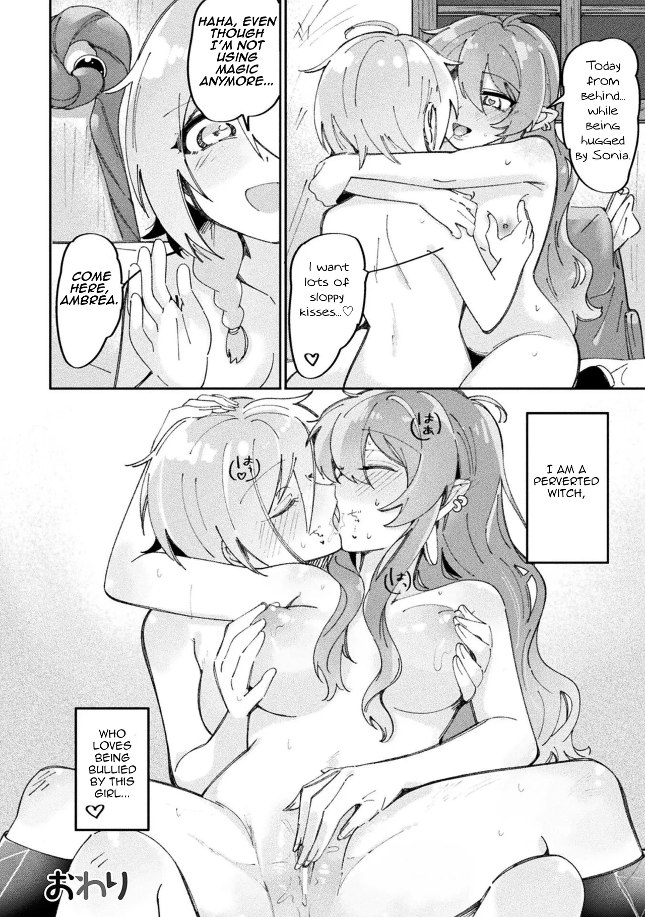 Bessatsu Comic Unreal Wakarase Yuri Hen Vol. 2 | Comic Unreal Special “Correcting Yuri” Anthology Vol. 2 Ch. 1-2 page 44 full