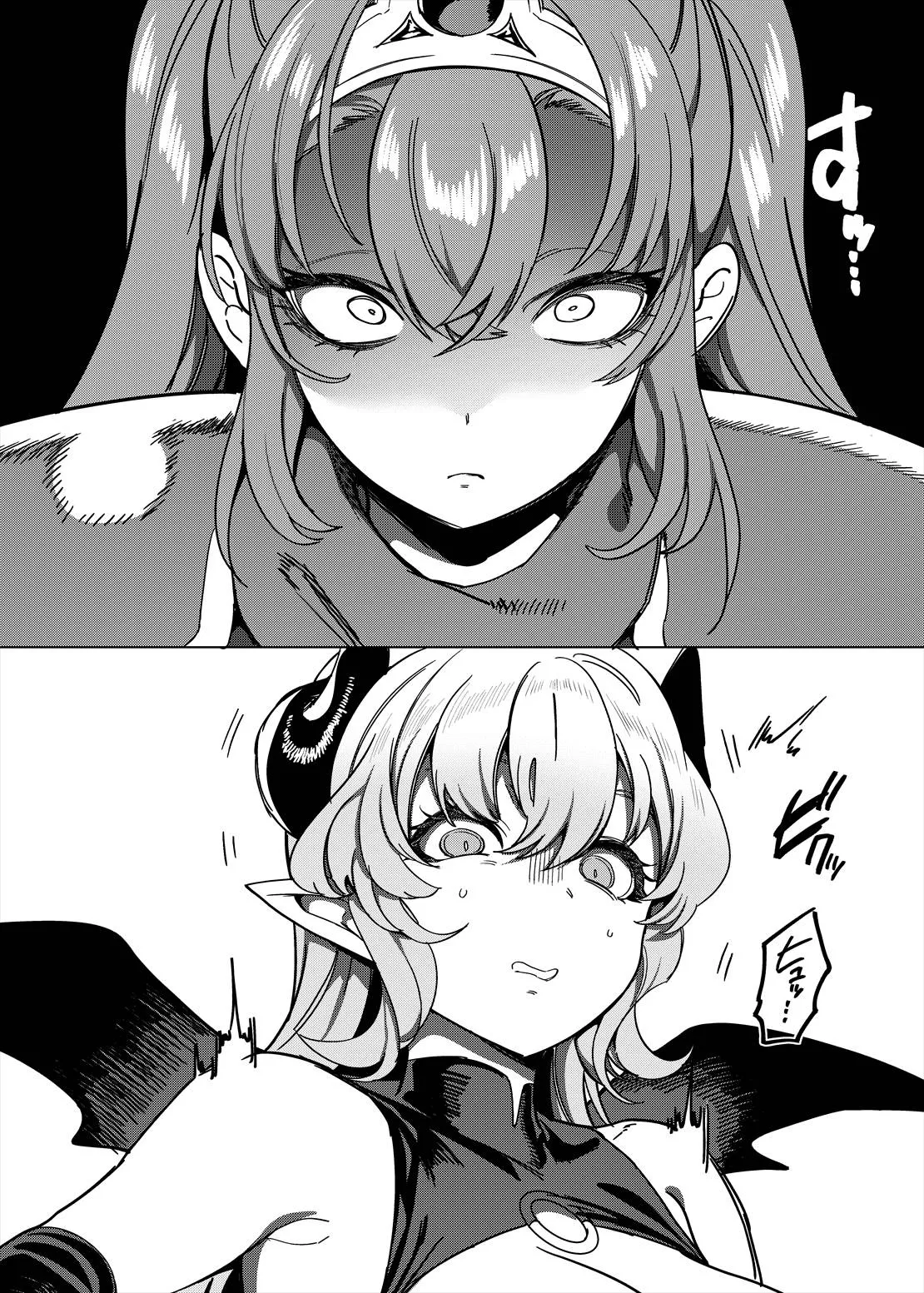 Page 28 of Party Tsuihou Sareta TS Succubus-san wa Fukushuu ni Shippai Suru | 被信赖的伙伴逐出队伍，但却因踩到陷阱转变成魅魔，于是我要向前队友展开复仇给他们好看！