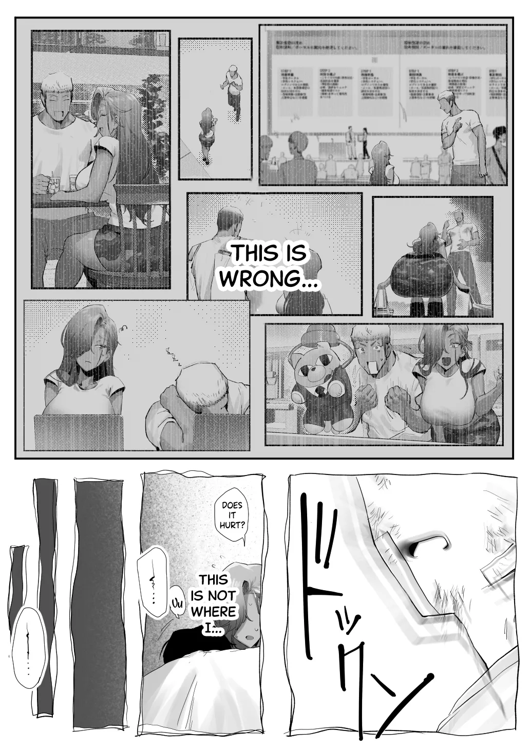 Onna Gal Joushi to Furin suru Hanashi 5 | Having an Affair with My Blonde Bombshell Boss – Part 5 page 45 full