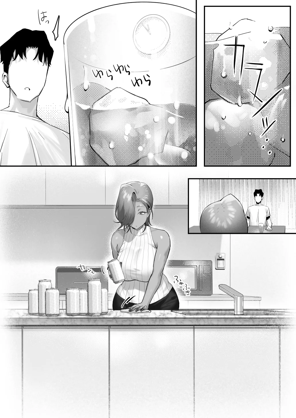 Onna Gal Joushi to Furin suru Hanashi 5 | Having an Affair with My Blonde Bombshell Boss – Part 5 page 71 full