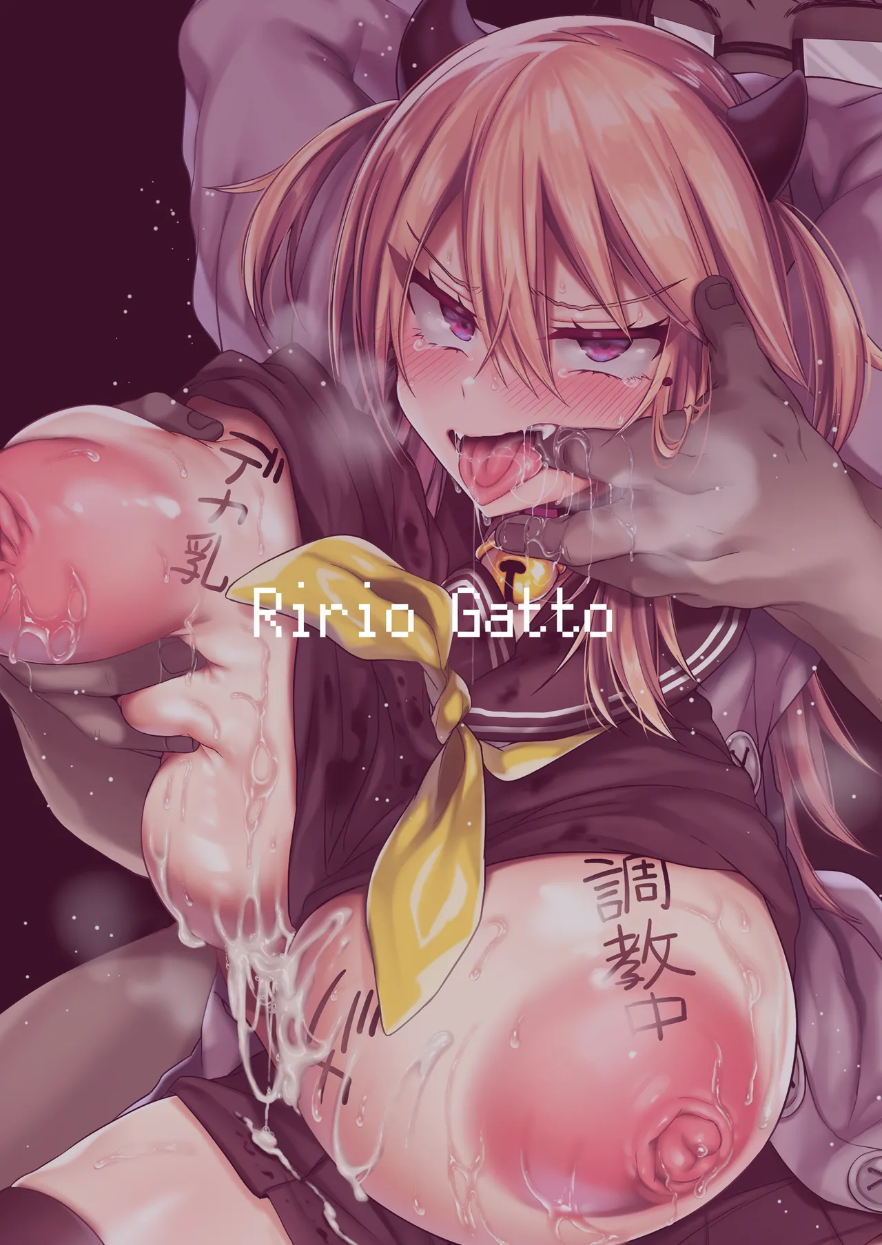 ミヤちゃん1年調教 上 page 2 full