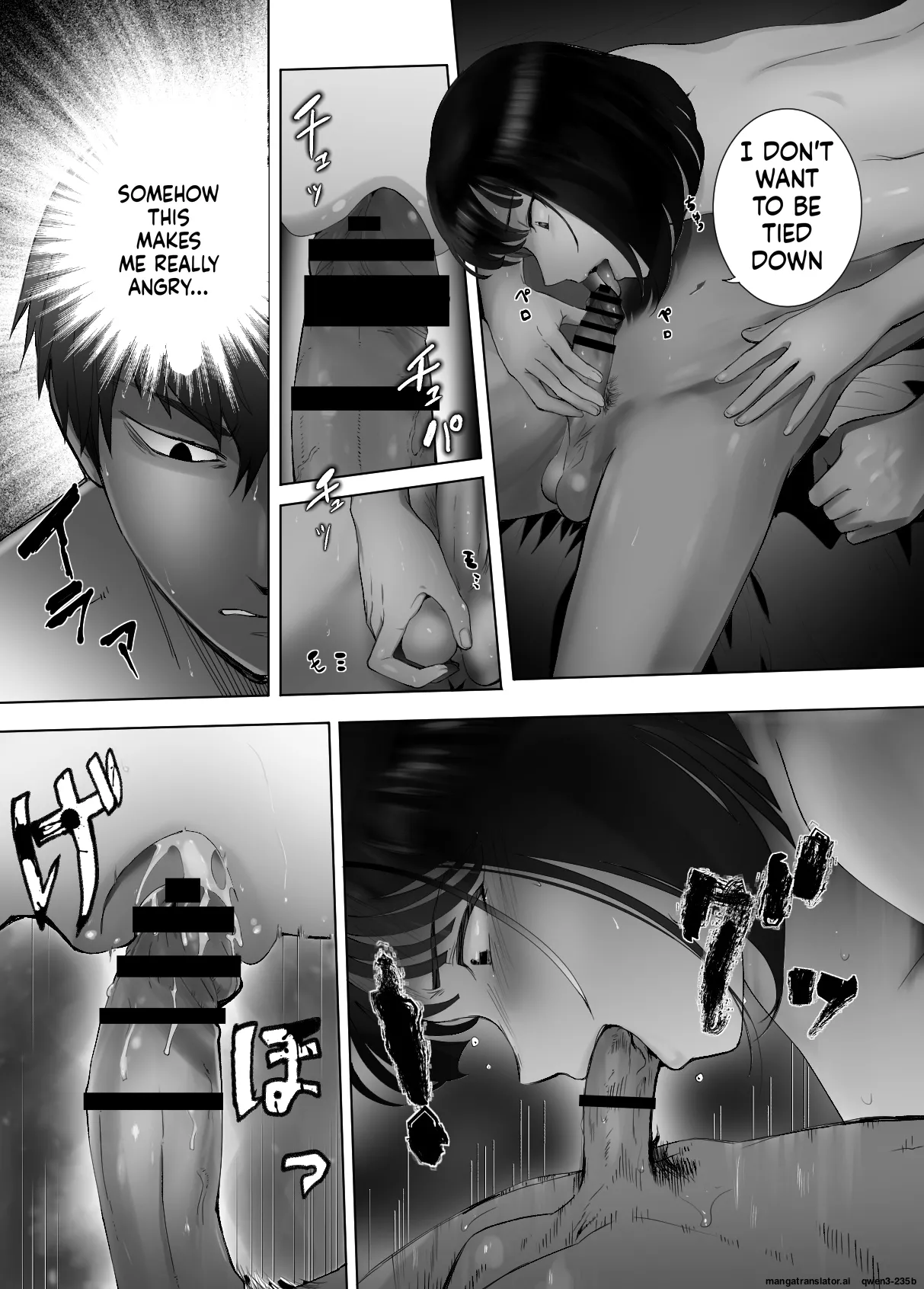 Page 24 of [Pink Sakuhin Okiba (Pink Taro)] Osananajimi ga Mama to Yatte Imasu. 9 [English] [MTL]
