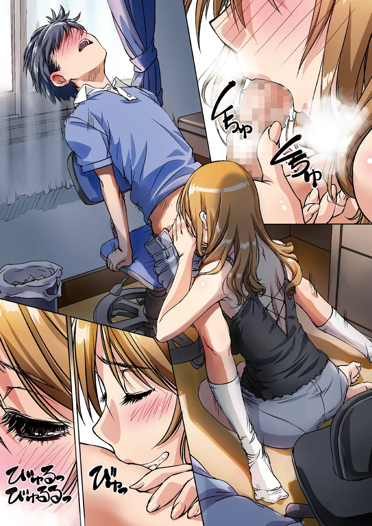 Page 8 of Oya ni Naisho de Oppai shite kureru Katei Kyoushi no Onee-san