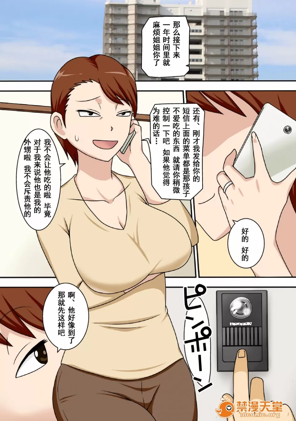 自用(下载完就删) page 2 full