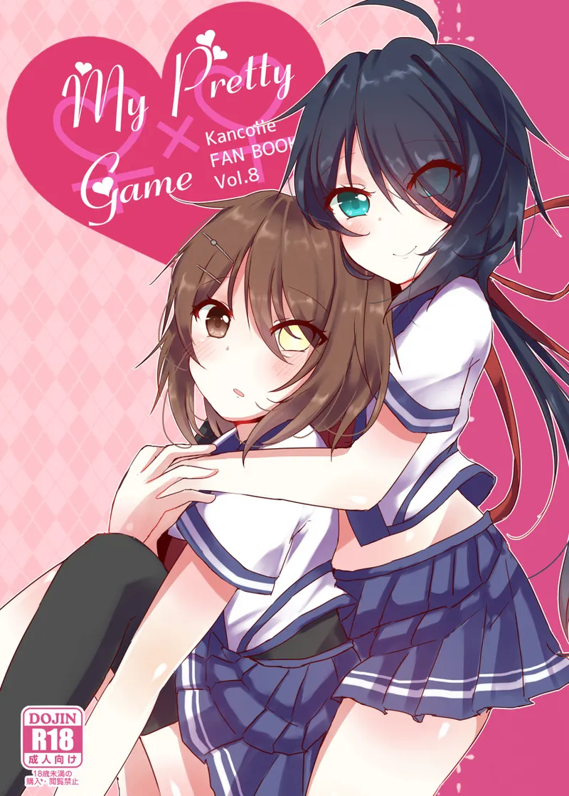 Page 1 of My Pretty Game.