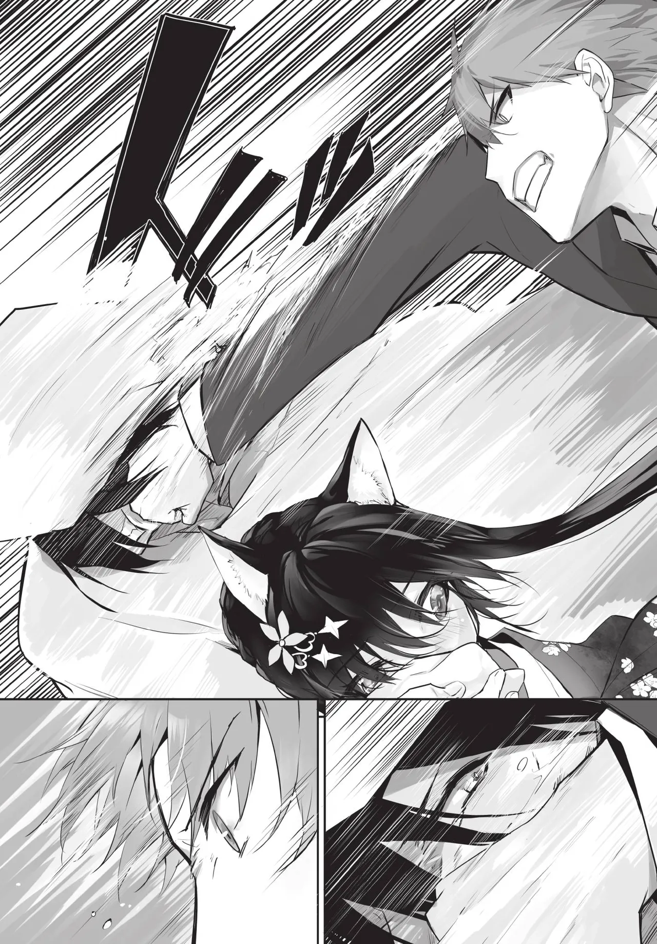 Dascomi Vol.35 page 21 full