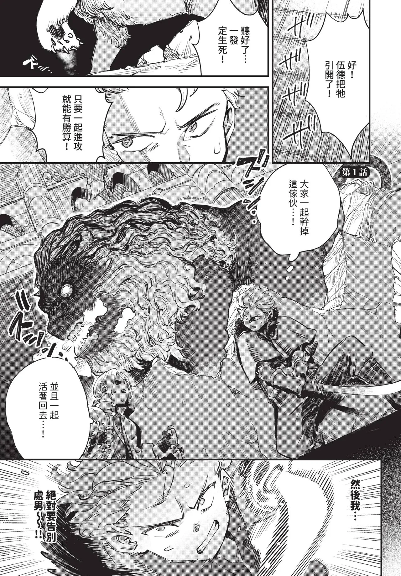 Dascomi Vol.35 page 28 full
